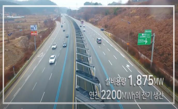 세종-대전 간 자전거도로 '태양광 패널' 지붕의 사진이다.