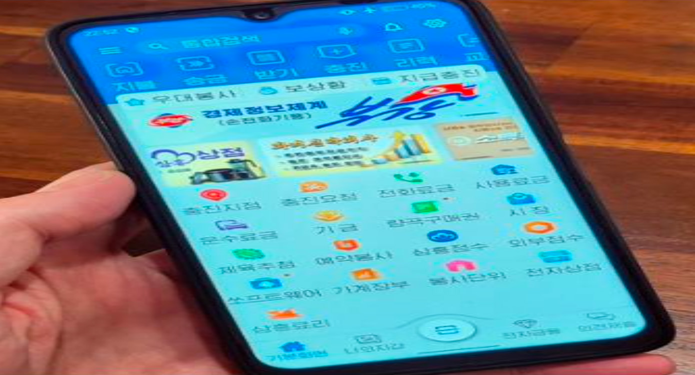 '삼흥전자지갑' 앱으로 결제가 가능하다는 것을 보여주는 핸드폰 화면이다. 1.7 버전으로 파란색과 흰색의 배경에 다채로운 컬러의 아이콘들이 나열되어 있다.