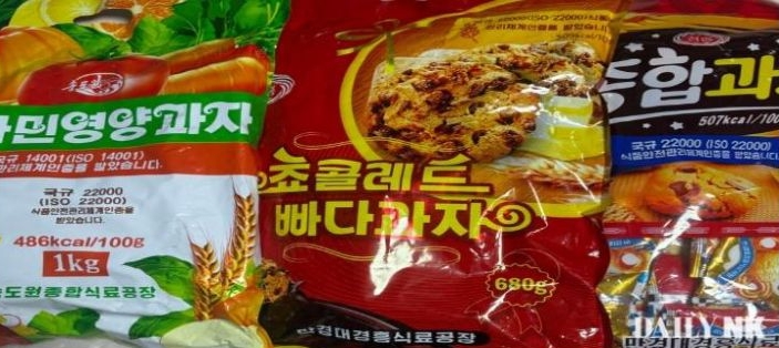 '북한에서 판매되는 다양한 과자 제품'을 촬영한 사진으로, 여러 종류의 스낵과 포장 디자인을 통해 최근 북한 소비재의 상품 다양화와 브랜드 확대 추세를 보여주는 이미지다.