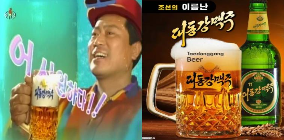 '북한에서 제작한 대동강맥주 상업 광고 이미지'로, 브랜드 홍보를 위해 모델과 제품을 함께 배치해 대동강맥주의 인지도와 상품성을 강조한 광고 자료다.