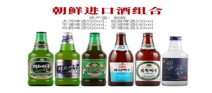 '중국 온라인 쇼핑몰에서 판매 중인 북한 맥주와 소주 상품을 캡처한 화면'으로, 다양한 주류 제품이 해외 전자상거래 플랫폼을 통해 유통되는 현황을 보여주는 이미지다.