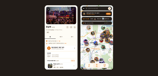 '스마트폰' 앱을 통해 여러가지 야외 식당 정보, 위치 등을 보여주고 있다.