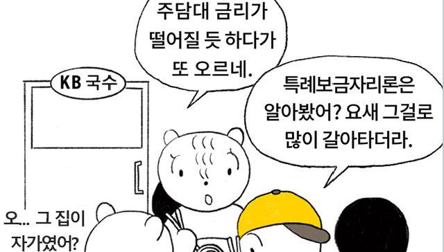 특례보금자리론_피드_1
