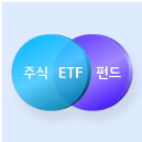 ETF 기초 가이드 | 개념, 장단점, 주식·펀드와의 차이까지