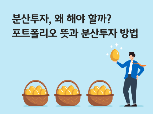 세 개의 바구니에 달걀이 담겨있습니다. 오른쪽에는 한 남성이 달걀 하나를 들고 있습니다.