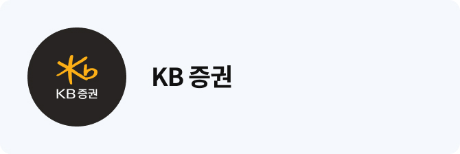 KB증권 CI