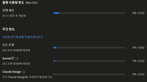 AI 토큰 | 클로드, 제미나이, GPT 토큰 효율적으로 쓰는 방법은?