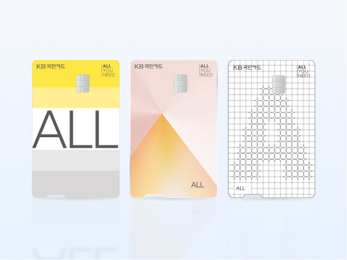 여러 업종에서 고르게 쓸 때 사용하기 좋은  KB ALL 카드 디자인 3종 모습. 생활비 카드 추천 콘텐츠를 보조한다.