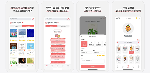 2026 새학기 대학생 필수 앱 추천! 새내기가 써야 할 앱 순위는?