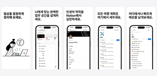 2026 새학기 대학생 필수 앱 추천! 새내기가 써야 할 앱 순위는?