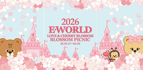 2026 전국 벚꽃 개화 지도, 지역별 명소 & 축제 일정 총정리