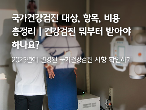 방사선사가 환자의 폐CT를 찍고 있는 모습이다.