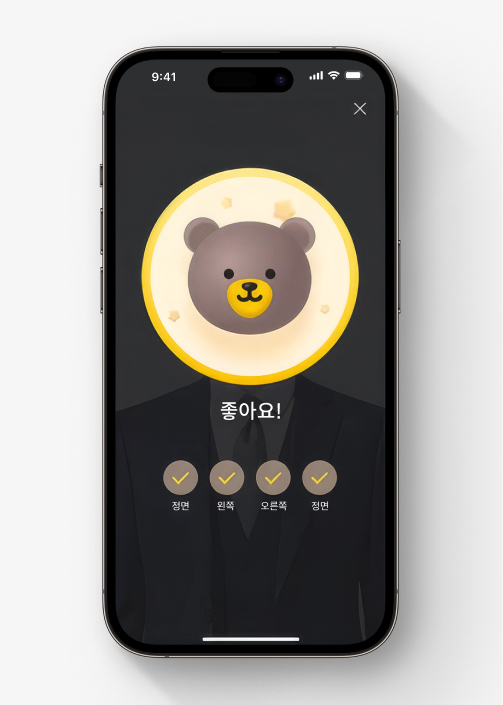 셀카 OTP 기능 중 '얼굴 가리기'를 이용해 캐릭터 얼굴로 촬영하는 모습이다. 