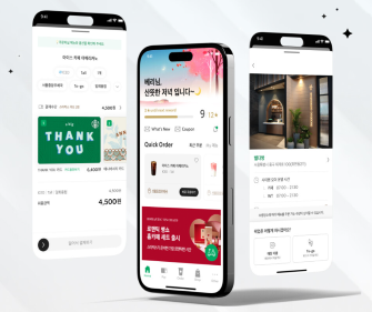 스타벅스의 사이렌오더를 보여주는 앱 화면이다.