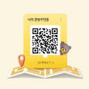 디지털 관광주민증 | 국민지갑으로 발급받고 숙박, 음식 할인받아요