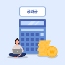 공과금 납부 방법, 자동이체 등록 방법을 안내하는 콘텐츠이다. tax가 적힌 영수증과 집, 계산기 그리고 그 앞에 공과금을 납부하는 여자가 있다.