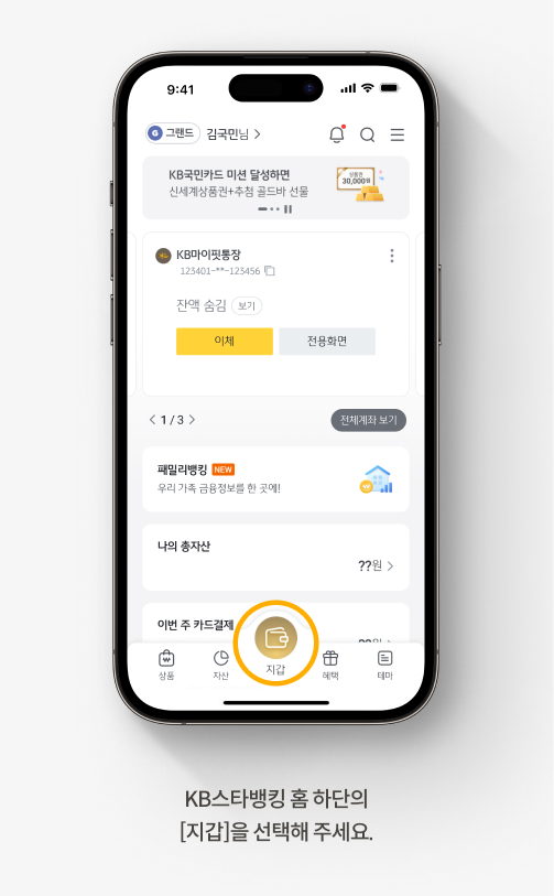 인천공항 빠르게 출국하려면? 스마트패스 탑승권 등록 방법과 사용법