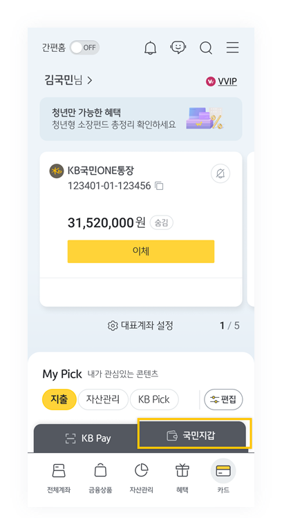 체크리스트_1