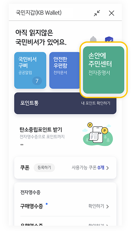 체크리스트_3