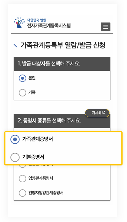 체크리스트_5