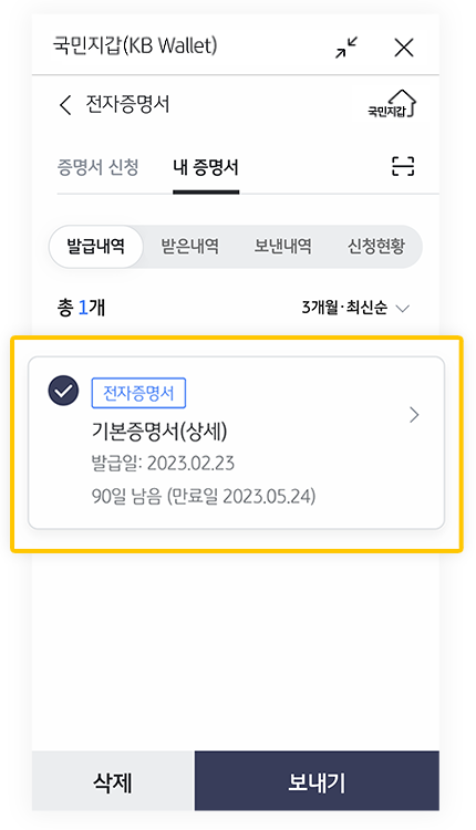 체크리스트_7