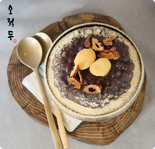 소적두 수제 팥빙수 사진이다.