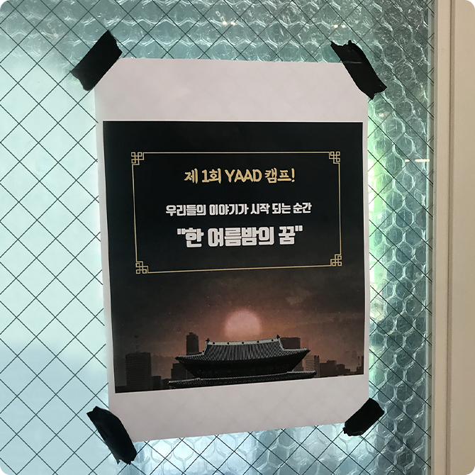 미용실에서 운영하는 모임을 알리는 포스터이다.