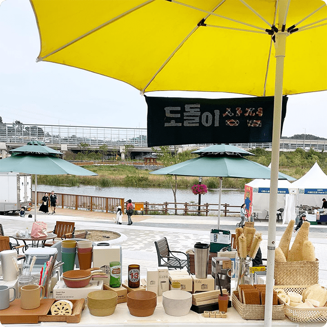 '제로웨이스트샵' 도돌이상점에서 플리마켓을 운영하고 있는 사진이다.