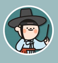 허생원