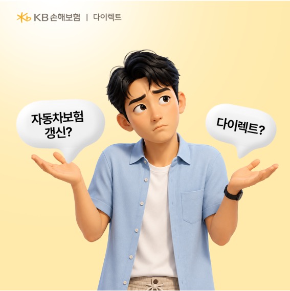 노란색 배경을 바탕으로 '고민'하고 있는 남자의 모습이다.