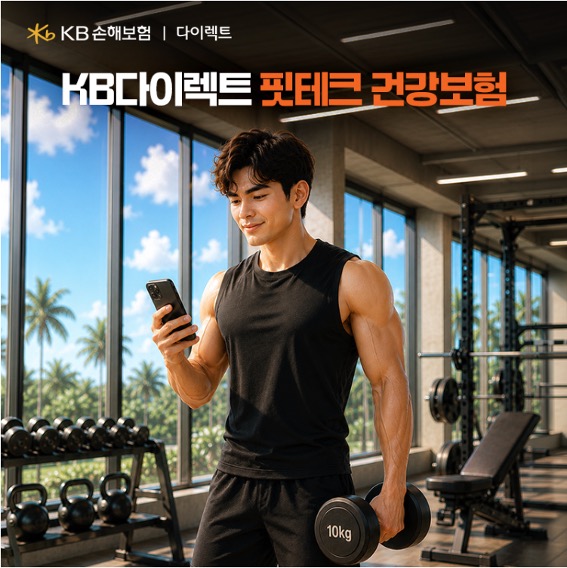 운동기구가 많은 곳에서 스마트폰을 보며 '운동'을 하는 모습이다.